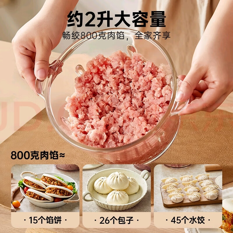 Bear Meat Grinder Household Stuffing Machine Meat Mincer Meat Grinder Multifunctional All-in-One Food Supplement Machine Blender Meat Mincer Garlic Machine Meat Grinder QSJ-E03C8