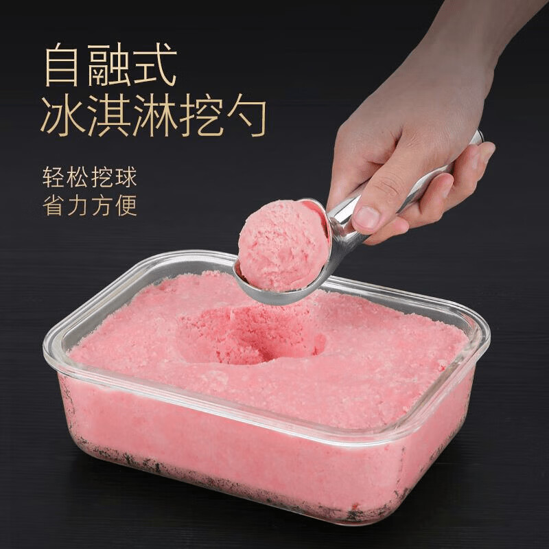 Self-melting ice cream scoop, ice cream scooper, commercial fruit baller, household spoon, ice cream scoop, self-melting ice cream scoop - medium size - 1 piece, no specifications