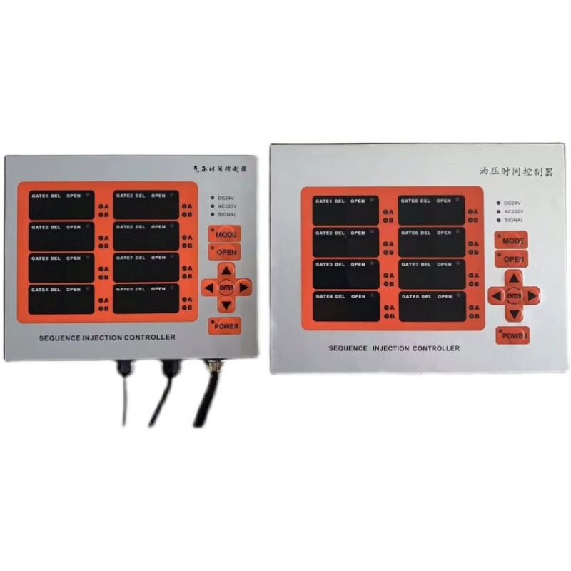 Time sequence controller eight groups of air pressure oil pressure air valve oil valve needle valve timing controller high power touch screen air pressure time controller