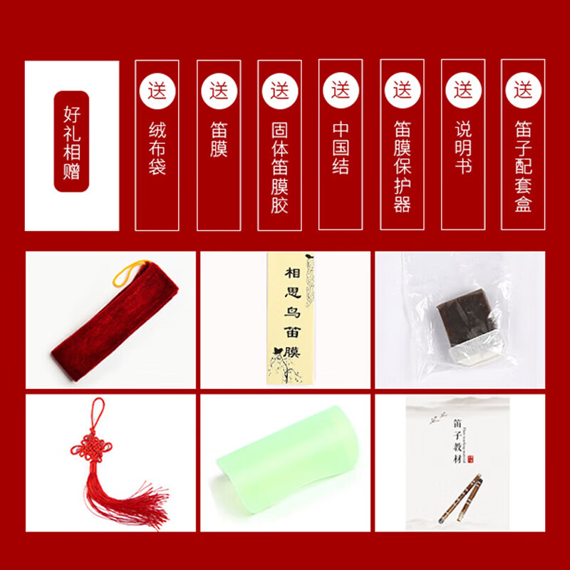 Love bird flute single insert brass flute C key flute bitter bamboo flute horizontal flute student flute XS1001