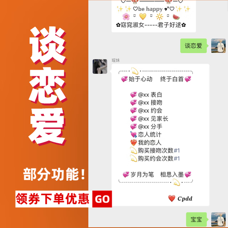 Group robot wx group chat robot micro group intelligent management community vx group assistant chat entertainment game permanent