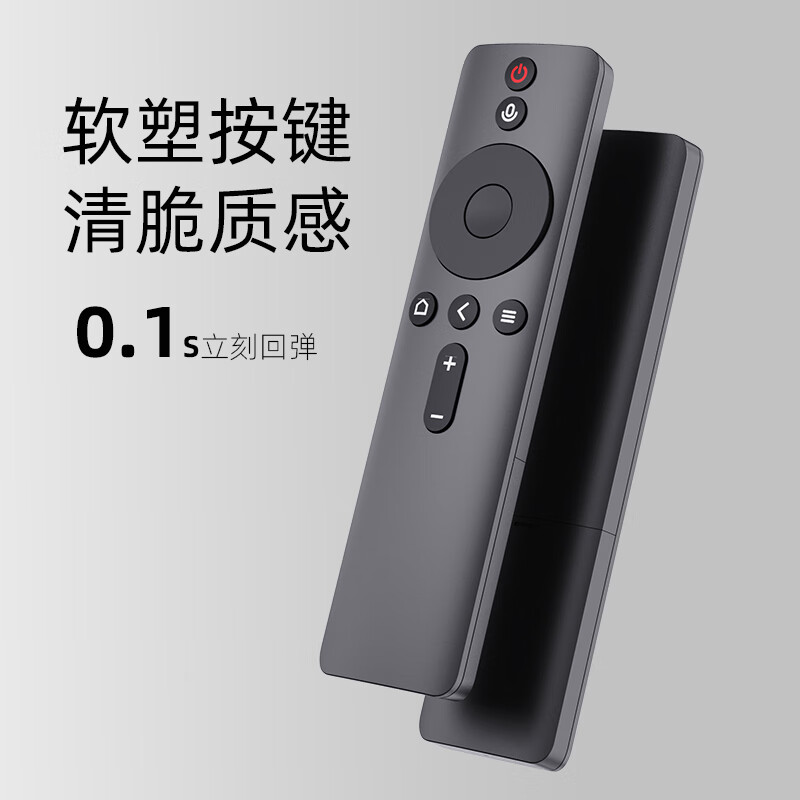 Nichu suitable for Xiaomi TV Bluetooth voice remote control Redmi Internet TV box 3/4A/4C/4S enhanced version 1/2/1s/2S/3S universal remote control board