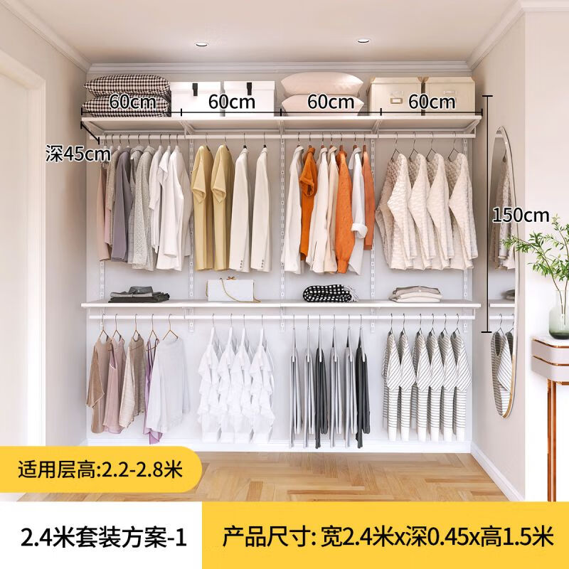 Metaslaine series 2.4m metal laminate wardrobe, cloakroom, bedroom storage room, formaldehyde-free wall wardrobe customization 2.4m metal wardrobe - plan 1 (installation included)