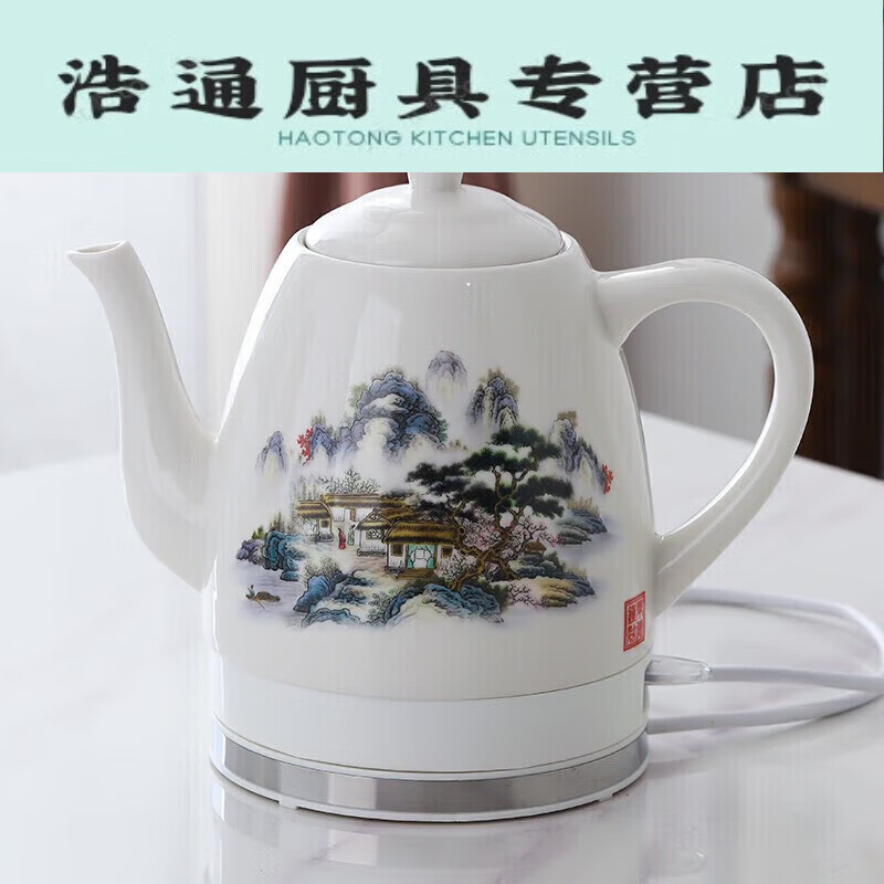 Ceramic electric kettle porcelain kettle blue and white porcelain teapot daily kung fu teapot ceramic electric 1L 2L 1 point 8-l-a style Shanshui Renjia
