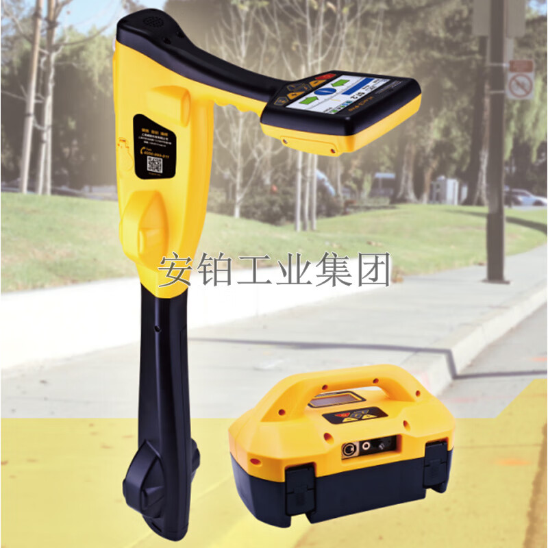 Amber underground pipeline detector vLoc3-Pro (vLP3) accurate digital visual detector non-destructive testing vLoc3-Pro (vLP3) deposit price consultation