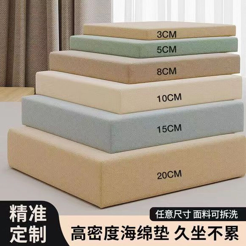 Dolelu sponge high density hardened and thickened 50D solid wood sofa cushion 60D sponge seat cushion mattress deck bay window cushion manufacturer single sponge customization (can be lined) 50D60D high density sponge hardened model please do not take a single shot