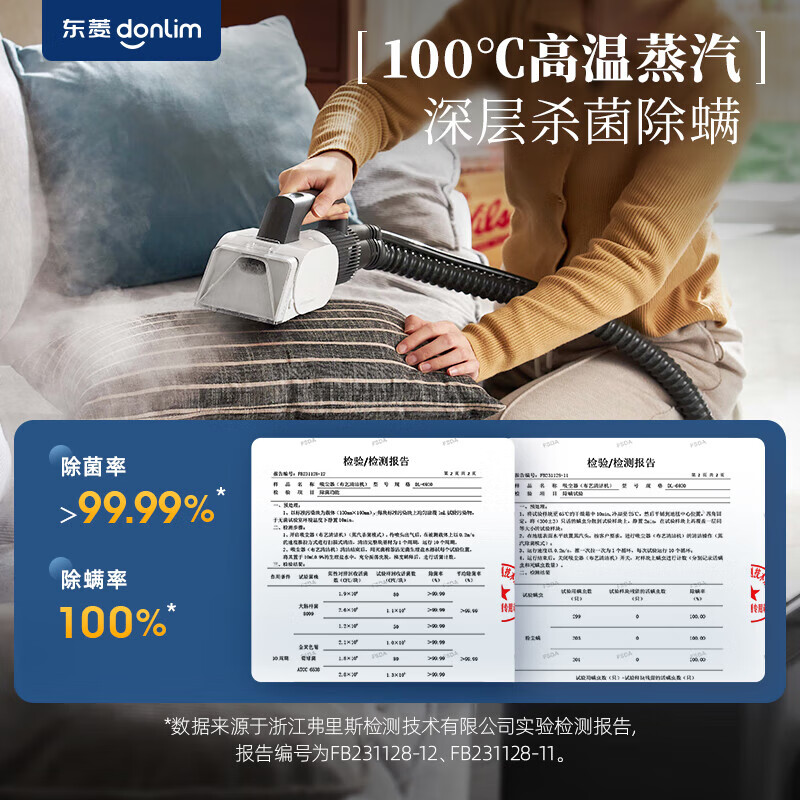 Donlim fabric cleaning machine, quick-drying fabric cleaning machine, high-temperature steam cleaning machine, steam cleaning and suction integrated sofa mattress carpet cleaning and drying machine DL-6930