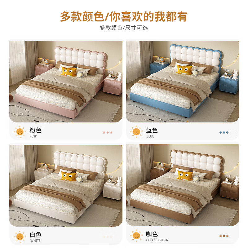 Yuanshashu children's bed cartoon cute biscuit bed girl bed internet celebrity princess bed modern light luxury small apartment single baby bed single bed + 23cm3E coconut palm spine mattress 1500mm*2000mm frame structure