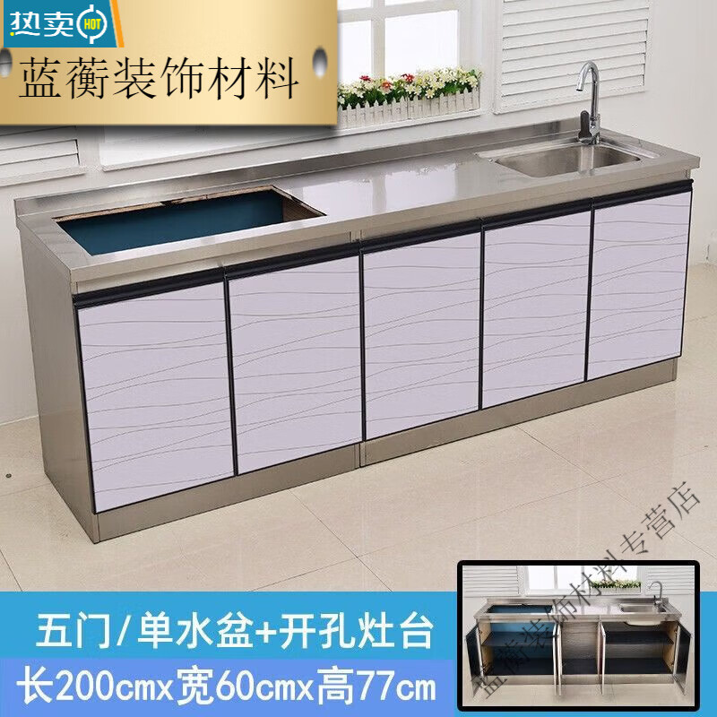 Qinkai widened 60-wide stainless steel countertop cabinet for kitchen, simple assembly, economical faucet with basin, 1.2 meters long, right stove hole