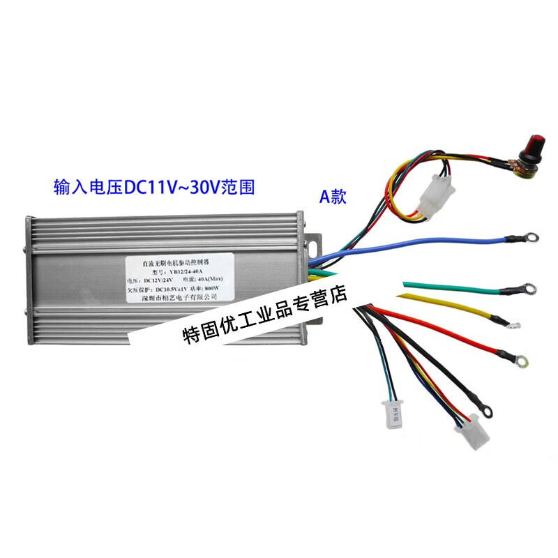 12V24V36V48V high power brushless motor controller 45A lawnmower motor marine controller driver silver B type 24V48V