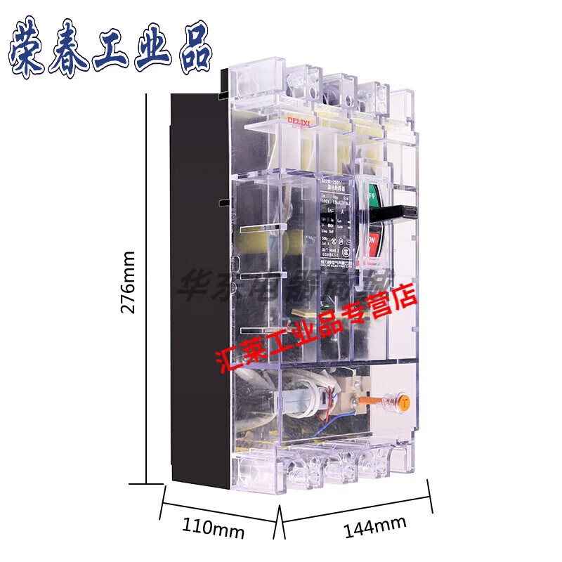 Transparent leakage protection DZ20L-160T/4300 250A 400A leakage protection circuit breaker 4P 200A 4p