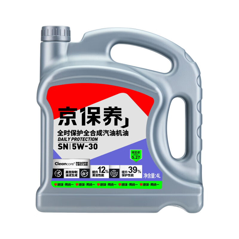 Uni-President (Monarch) Beijing Maintenance Motor Oil Fully Synthetic Motor Oil Gasoline Oil 5W-30 SN Grade 4L Car Maintenance