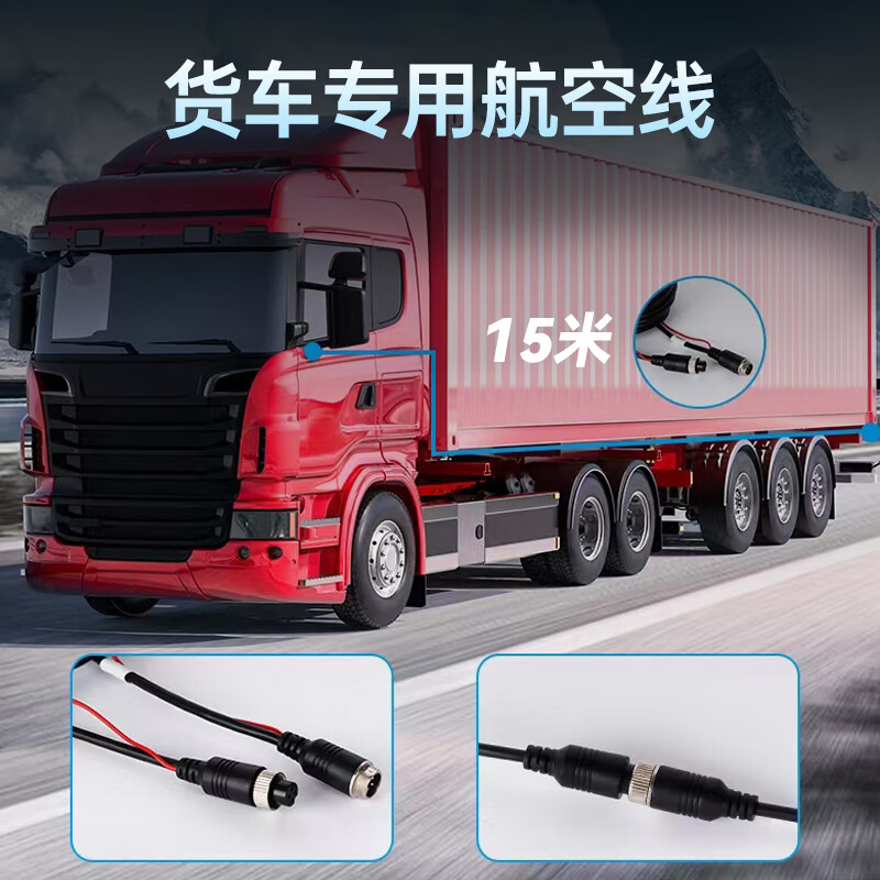Custar H10 truck driving recorder 7-inch front and rear dual recording high-definition night vision reversing images