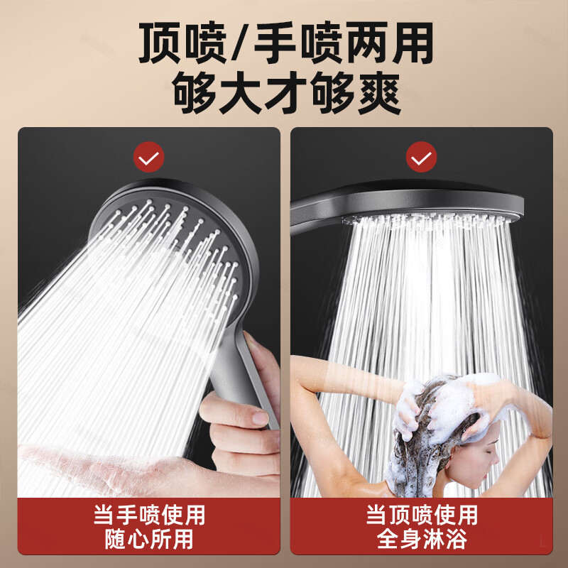 Jomoo's new German supercharged shower head shower super pressure large water output bath faucet spray shower head set flagship version gun gray supercharged shower head