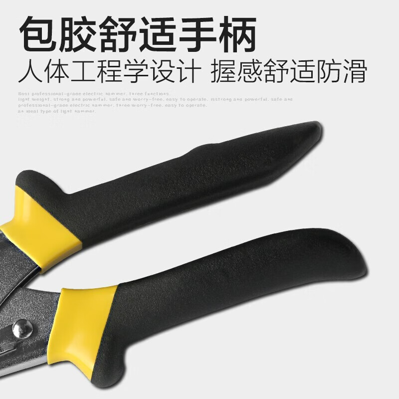 Persian (BOSI) wire trough scissors angle scissors electrician wire trough scissors woodworking angle buckle scissors 8.5 inches BS305215