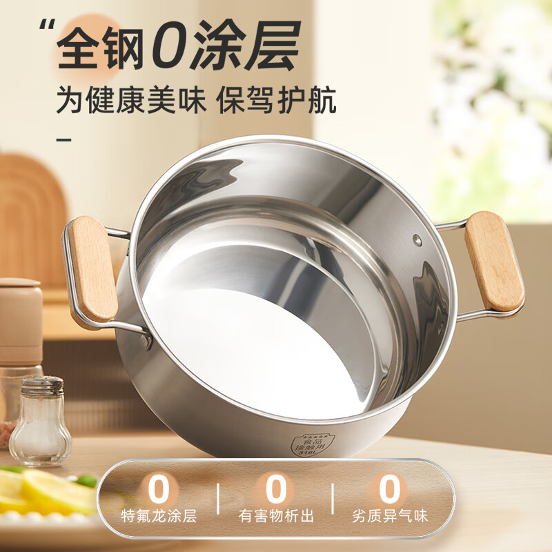 Bear 316L stainless steel soup pot + steamer stew pot steamer 24cm porridge pot gas stove universal CP-JG010-P03