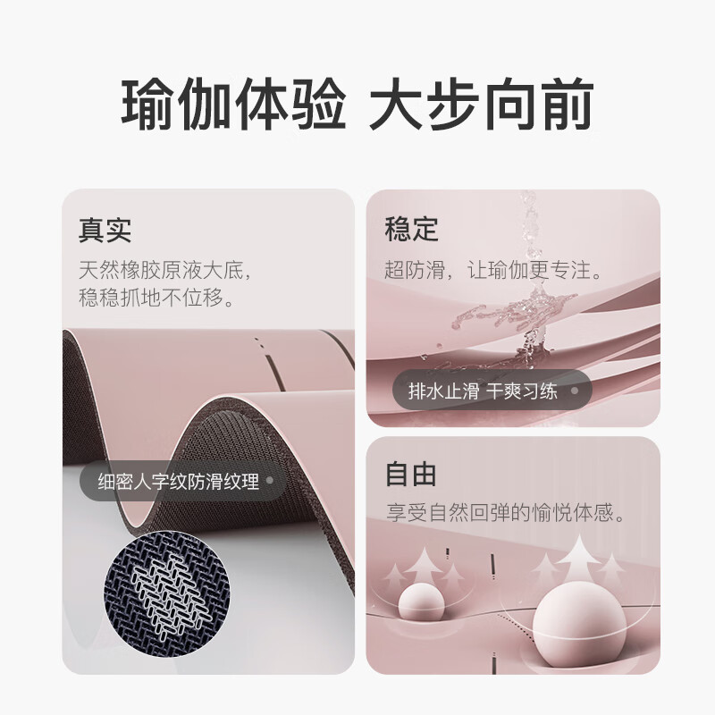 Keep natural rubber professional non-slip women's and men's home fitness floor mat auxiliary posture line yoga mat eyebrow powder