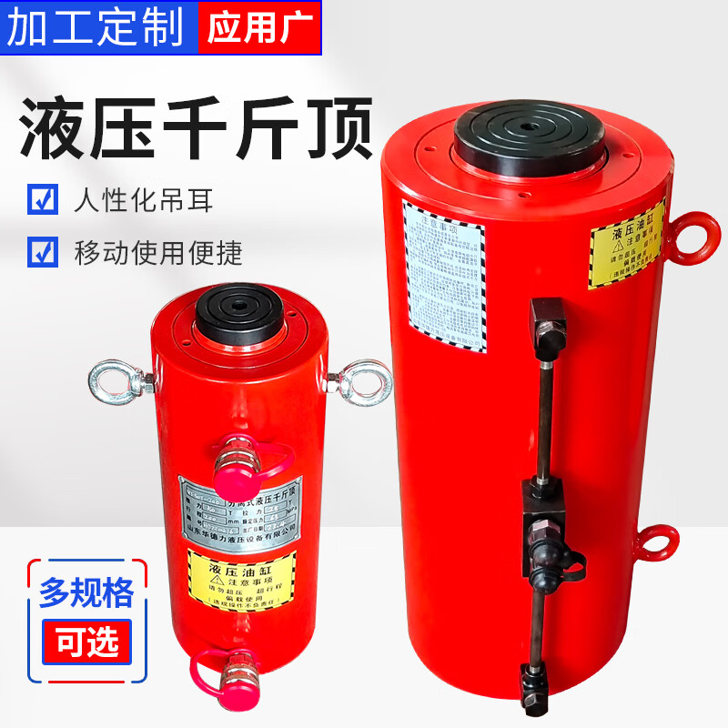 Beishi separate hydraulic jack pile foundation inspection 150 tons 200 tons 250/500 tons large tonnage hydraulic cylinder QF1000T-200