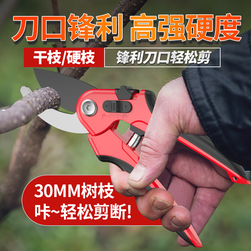 Prund fruit tree shears, garden flower pruners, branch scissors, household shears, gardening scissors tools, 8.5-inch pruning shears, labor-saving, rust-proof and wear-resistant