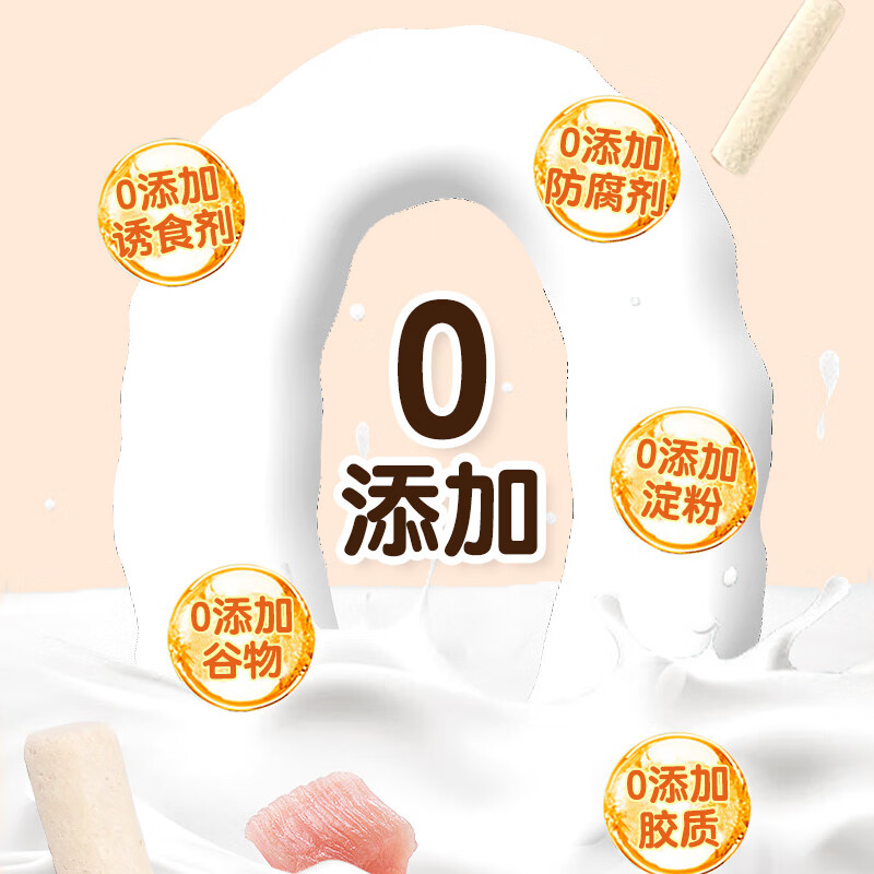 MamyPets cat snacks freeze-dried chicken and goat milk sticks for kittens and adults, nutritional cheese sticks, pet teething sticks, cat snacks 50g