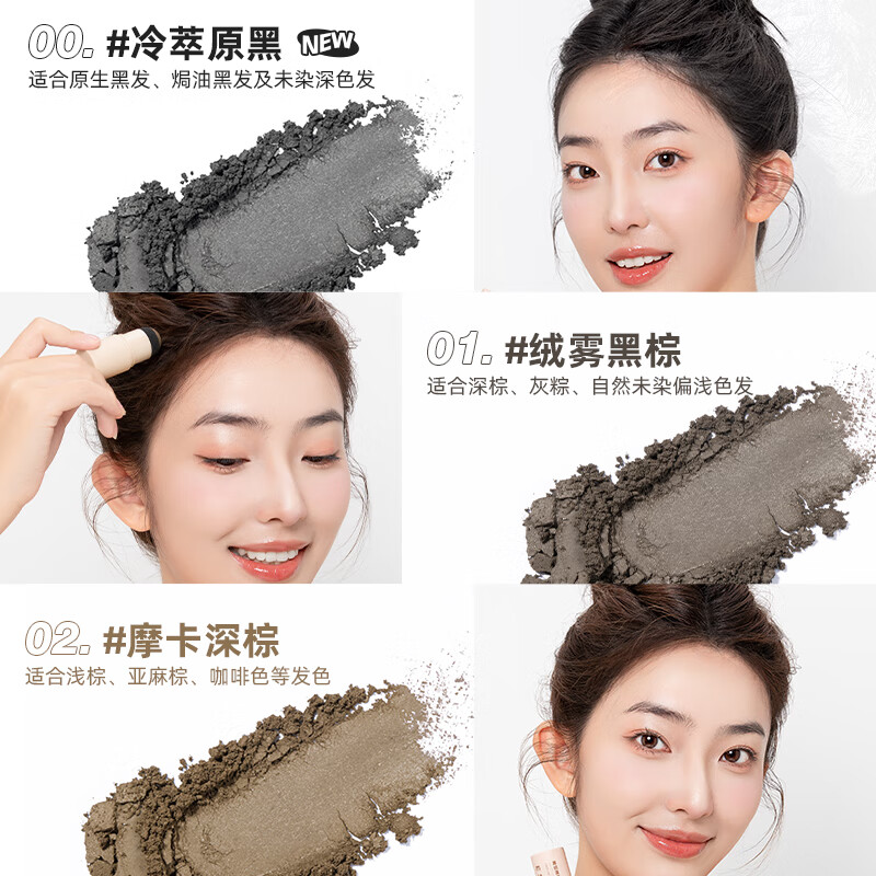 ESWIND Hairline Powder Hair Fiber Powder Covers Hair Seams Fills Shadow Waterproof Sweatproof Color Long-lasting Black Brown 3.8g