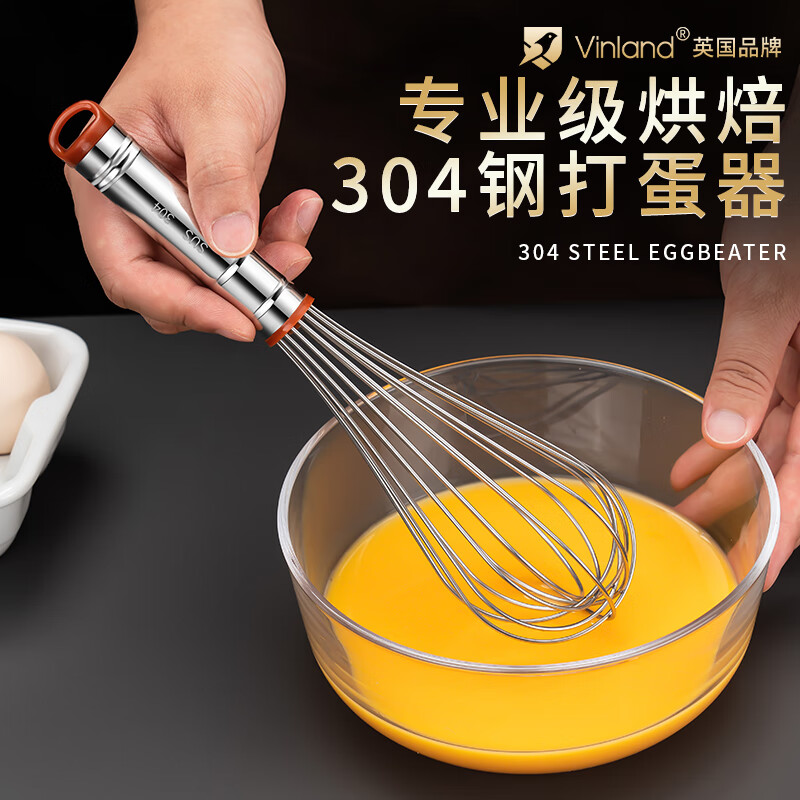 Shuyu British 304 stainless steel egg beater manual mixing stick small egg mixer egg pump home baking mini 14-inch 304 stainless steel egg beater