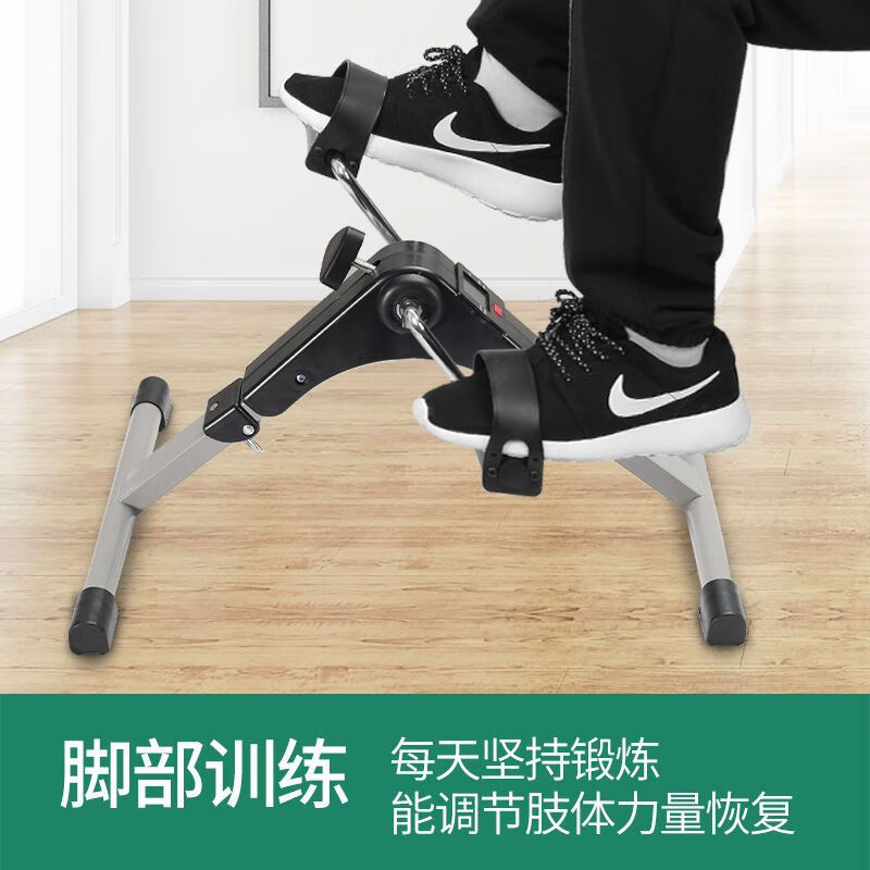 Minghuitong Exercise Bike Exercise Bike Stepper Home Indoor Elderly Treadmill Folding Lightweight and Portable Treadmill Folding Exercise Bike - Gray