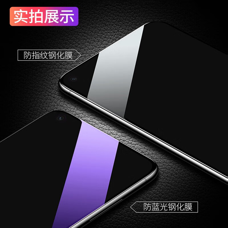 Shimoke suitable for OPPO A93S tempered film a93s full screen cover film PFGM00 high-definition eye protection, anti-fingerprint and anti-fall mobile phone film OPPOa93s full screen tempered film ultra-clear 4K 2 pieces