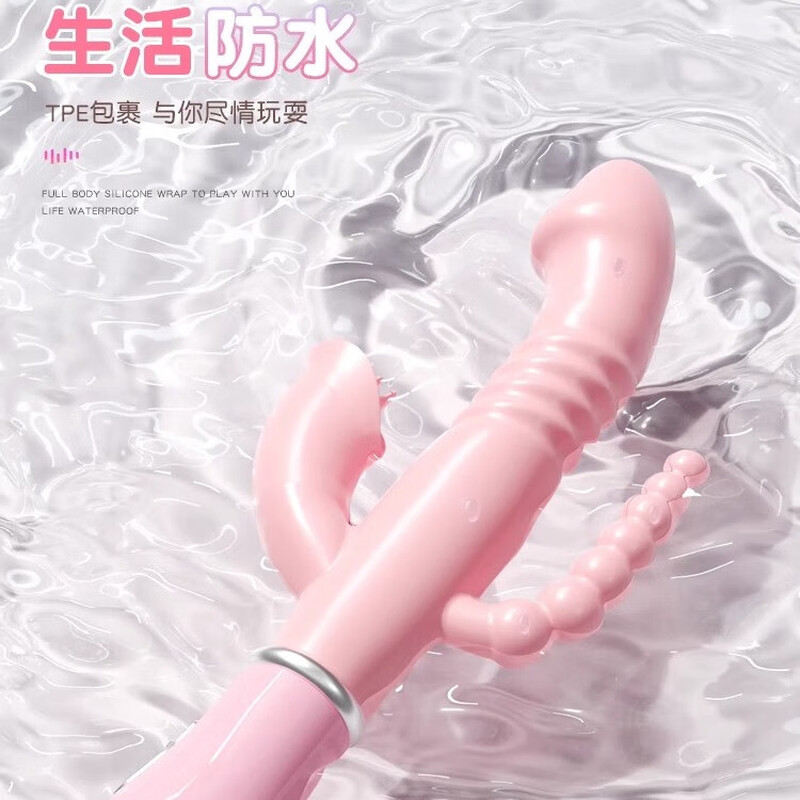 Mystery vibrator, adult sex toy, female gun machine, female-specific masturbation device, squirting scream toy, advanced body penetration + tongue licking lower body + anal stimulation masturbation device for women, couple's bed love tool, vibrator rod into vagina, new massage stick, erotic comforter