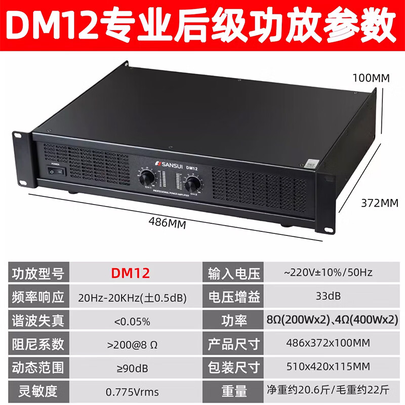 SANSUI PK-10 card package high-power ktv karaoke audio karaoke set amplifier home home karaoke machine singing K equipment full set of all-in-one machine commercial conference stage hotel speaker highly recommended 10-inch speaker + power amplifier + microphone + karaoke machine + effector