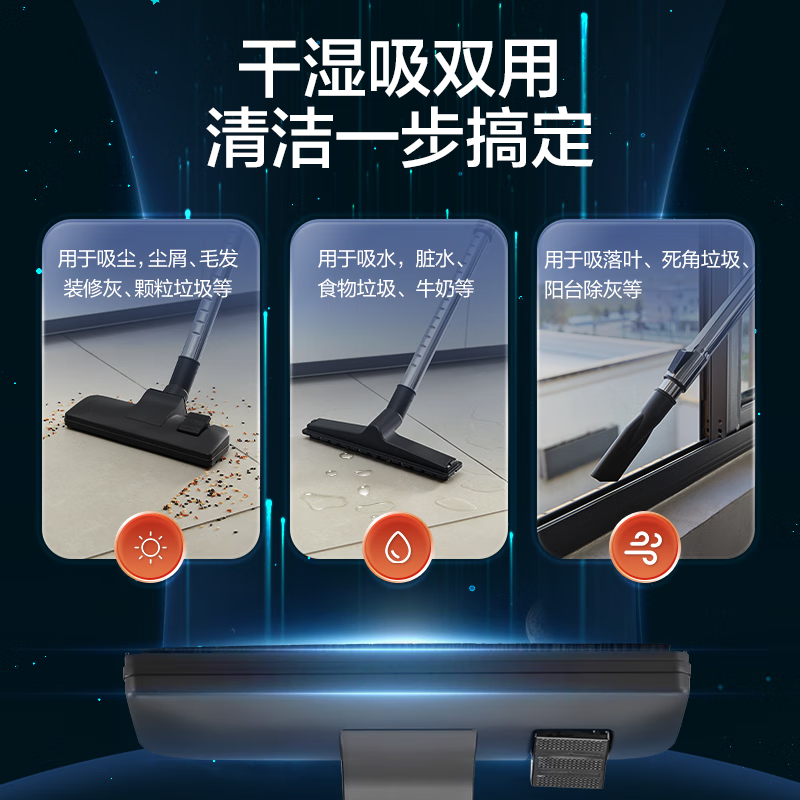 SUPOR high-power industrial vacuum cleaner factory workshop dust large suction commercial large bucket water suction dust collector decoration wasteland washing workshop cleaning 75S