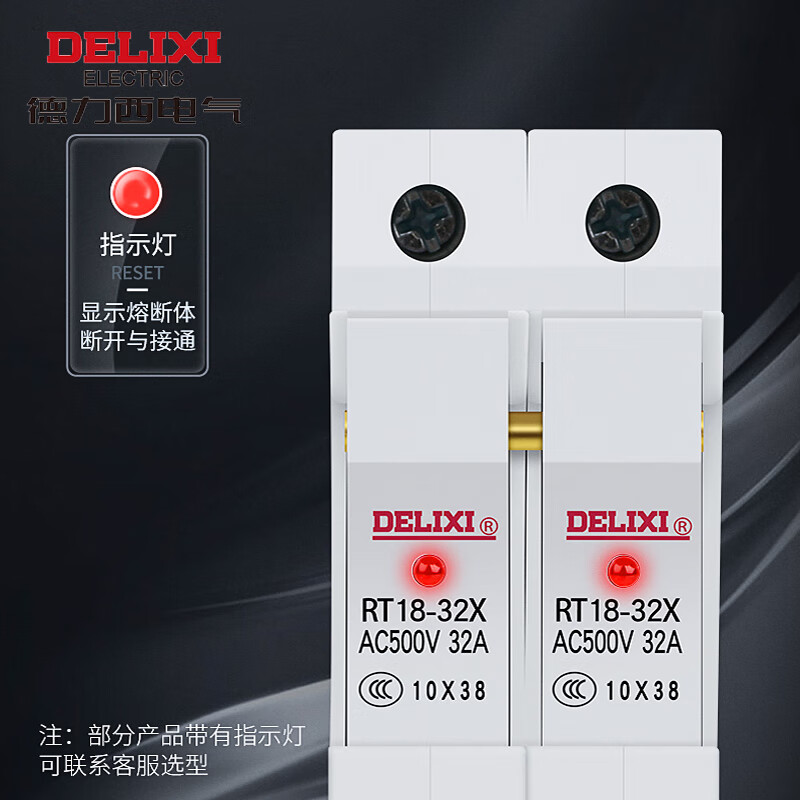 Delixi Electric fuse fuse RT18-32X round core high temperature glass fuse 2P base with light RT1832Z2X