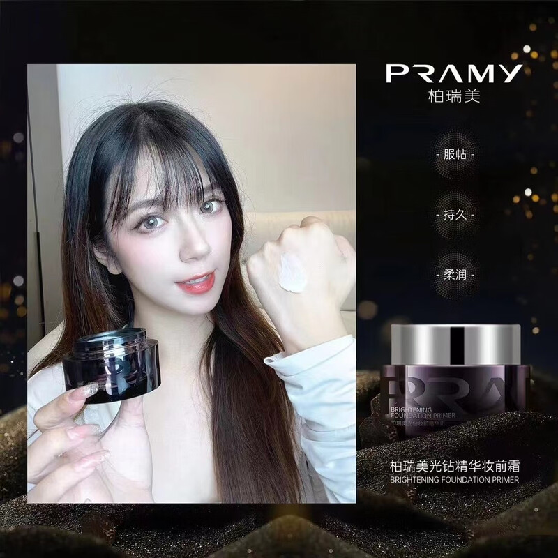 Berry Beauty Brand Direct Sales Berry Beauty Diamond Essence Makeup Cream Silky, Elastic, Glossy, Lubricating Skin, Plant Extracts and Nourishing Skin