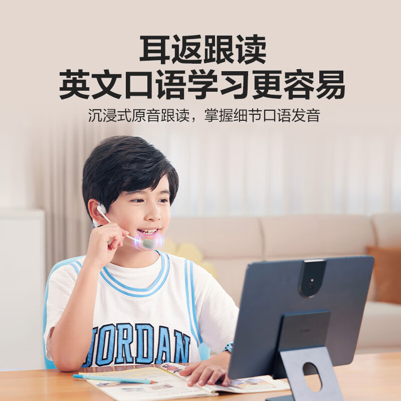 Little Genius E2S Detachable Microphone Student Learning Headphones E2S Glacier Secret