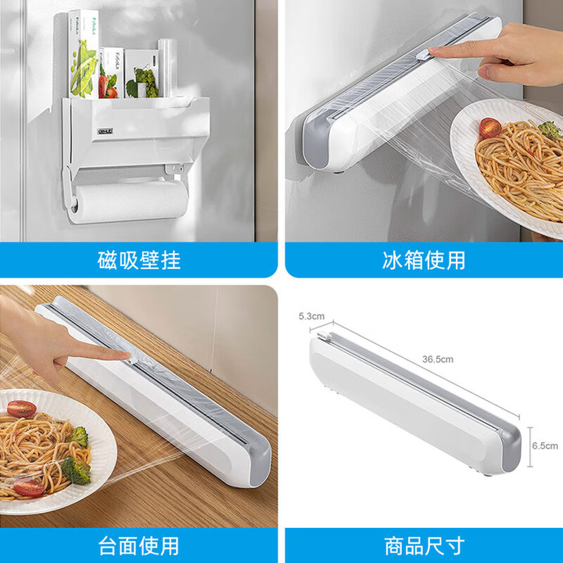 Dehub cling film cutter magnetic suction refrigerator kitchen household food grade tear-free cling film cover cutting box artifact wall hanging upgraded model strip magnetic cutting + suction cup adsorption