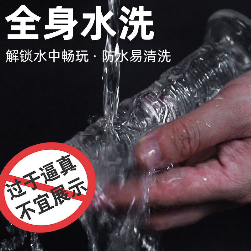 Jiuai wearable simulation dildo pants sm lesbian couple sex adult sex toys for men and women mini transparent model + wearable pants丨massage stick cock gun machine advanced masturbation device