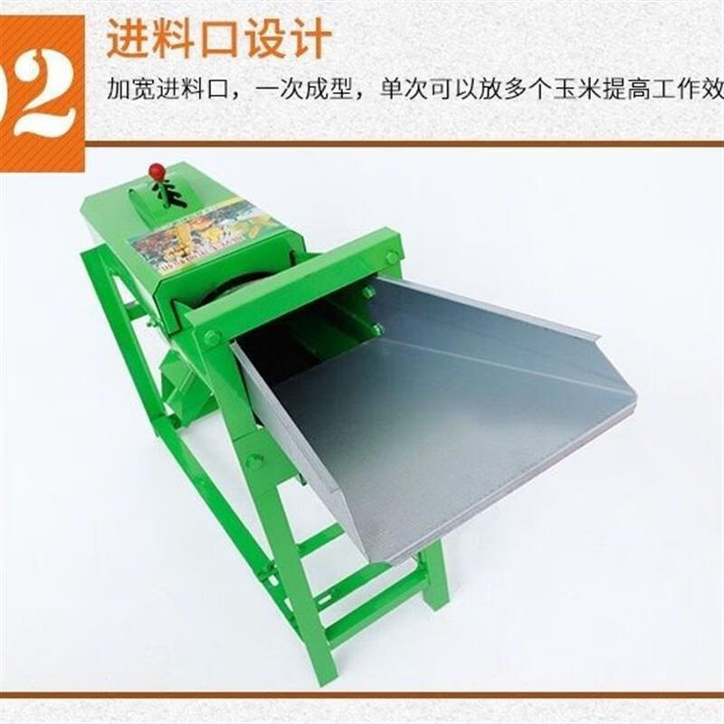 RSRDDY customized corn threshing machine household large corn threshing machine corn threshing machine corn threshing machine small large thickening complete set with motor