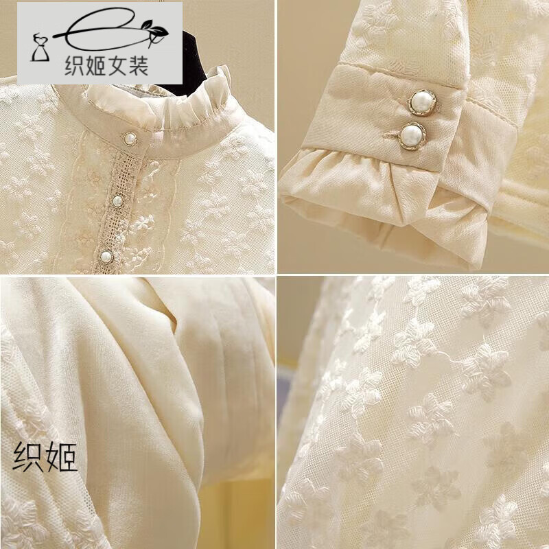 Orihime Half Turtle Collar Lace Bottoming Shirt for Women 2025 Spring and Autumn New Style Bottoming Shirt for Women with Western Style Long Sleeves and Thickened Velvet. Apricot Color and Thickened Velvet. Girlfriend Outfit Beauty Fashion Simple Commuting Women Super Popular