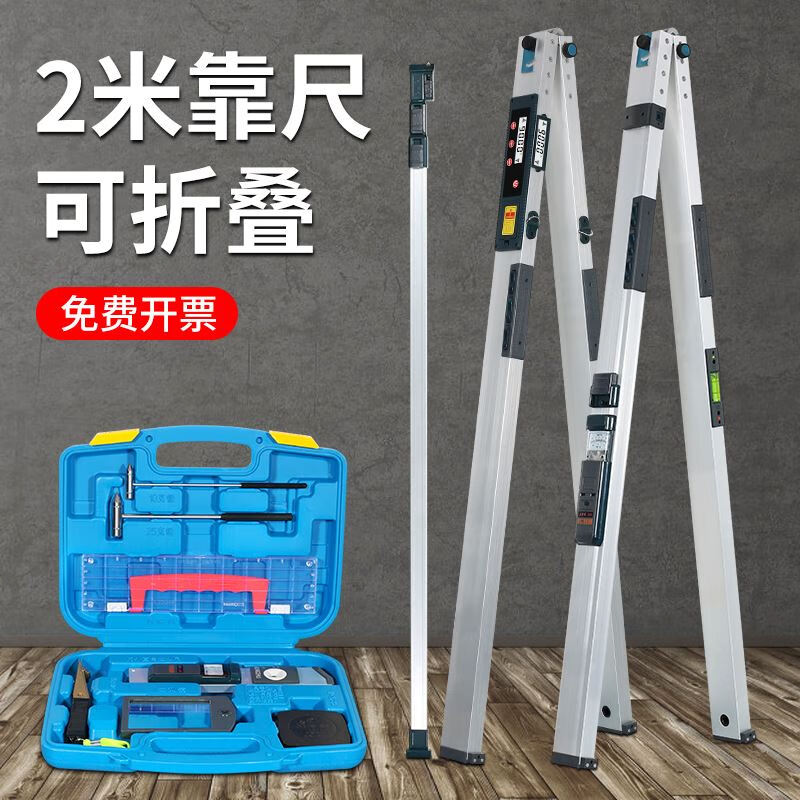 Renjuyi customized ruler 2 meters folding aluminum alloy construction engineering inspection ruler vertical two meters digital display upgraded thickened pointer model 2 meters ruler feeler