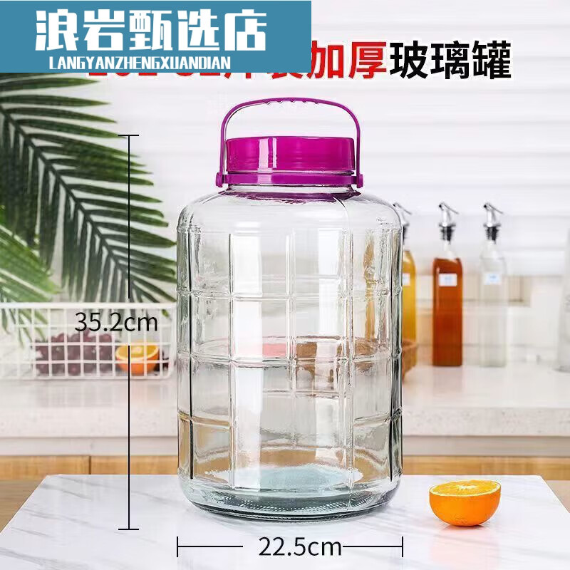 Wine bottle, empty glass bottle, sealed jar, wine jar, wine jar, pickle jar, pickle jar, wine glass bottle, 10 catties thickened glass bottle