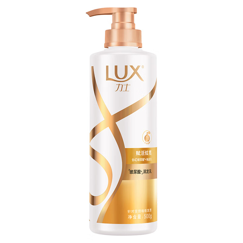 Lux (LUX) hyaluronic acid revitalizing brightening and strengthening conditioner 500g women's conditioner moisturizing essence repairs frizz, smoothes and shines