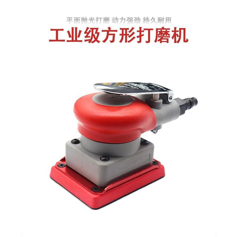 75x100 square dry grinder pneumatic grinder handheld small square head paint surface grinding and polishing economical 75*100 small square grinder