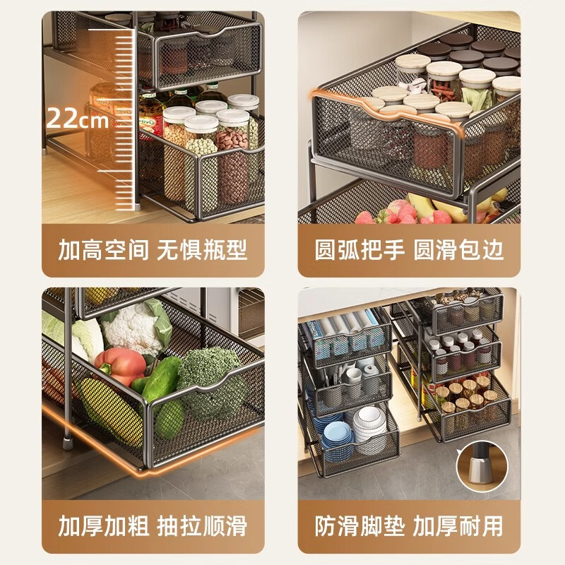 MUYA kitchen pull-out storage racks inside the cabinet, layered shelves under the sink cabinet, various artifacts, double-layer storage baskets