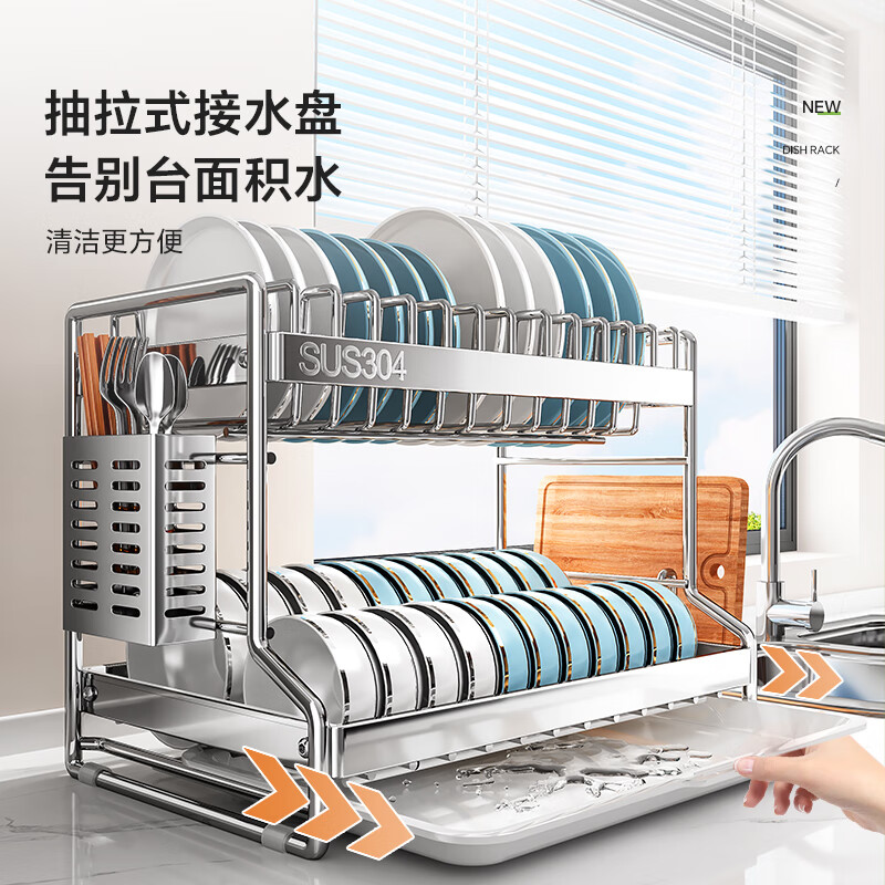 Shuaishi kitchen storage rack dish rack drain rack 304 stainless steel dishware and chopsticks storage cabinet box countertop utensils solid stainless steel 2 layers 42 long丨chopstick tube+chopping board rack