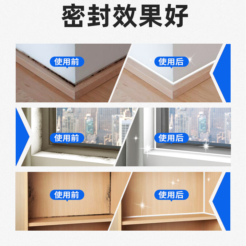 Sanhe Glass Glue Sealant Neutral Universal Silicone Glue Waterproof and Shockproof Durable Sealing EC301 Transparent 270ml Two Bottles