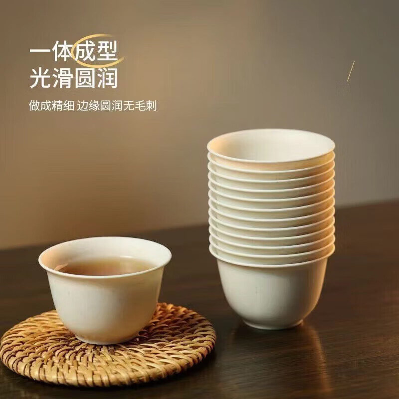 Qincheng rice husk disposable teacup kungfu teacup drinking teacup small cup high-end tea cup sturdy water cup rice husk teacup 500 pieces