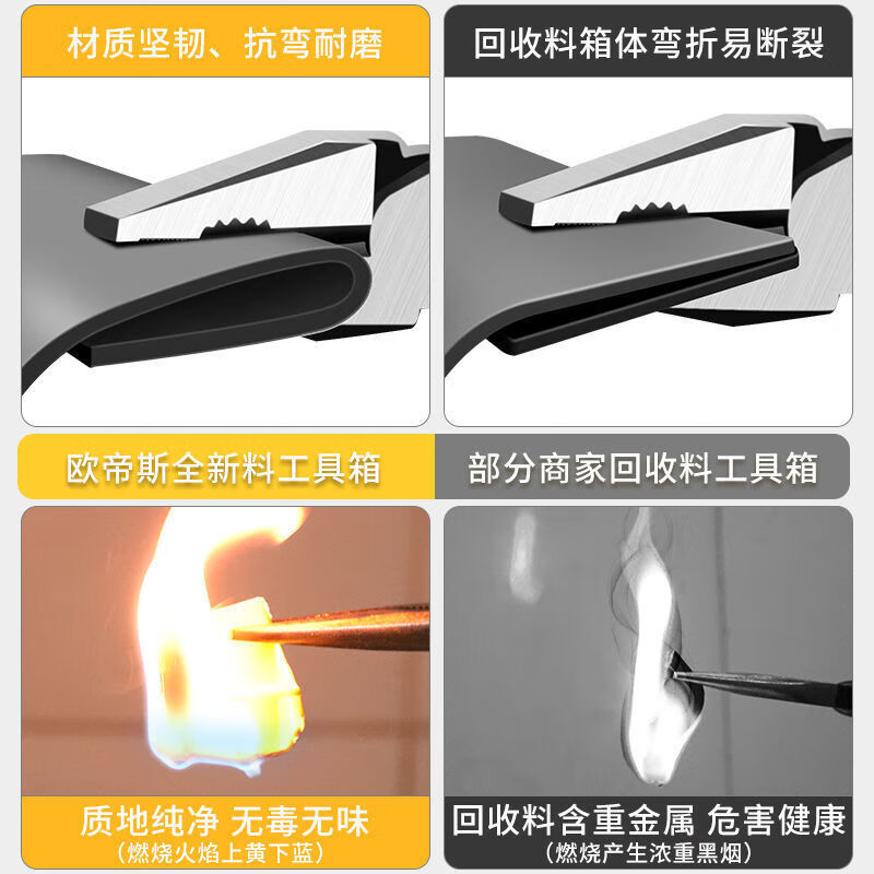 An Junsheng thickened large tool box household multi-functional portable hardware tool box vehicle car repair tool box 13-inch single-layer tool box