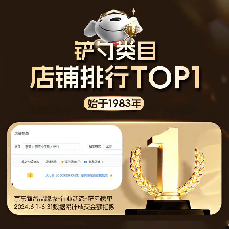 Chuidahuang ebony spatula, household paint-free, wax-free, extended and anti-scalding, wooden spatula for cooking, special non-stick cooking spatula