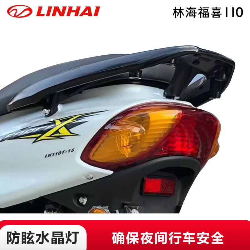 LINHAI Fuxi Linhai 110 EFI National IV LH11015 Fuyuan Qiaoge scooter complete vehicle delivery super fuel-efficient black online recommended retail price 5980