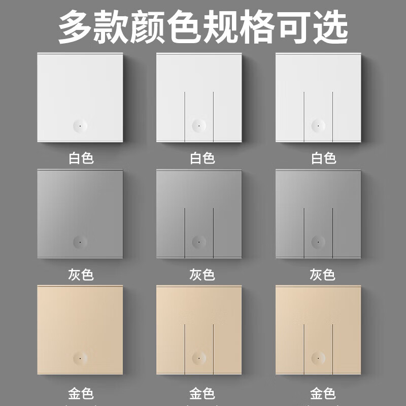 International Electrician (FDD) wireless remote control switch, large panel, wiring-free smart controller, switch can be pasted through the wall, 1 receiver + 1 can be pasted once opened - White